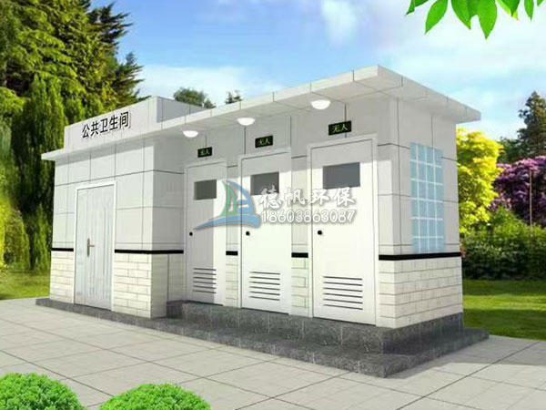 真空自吸式廁所