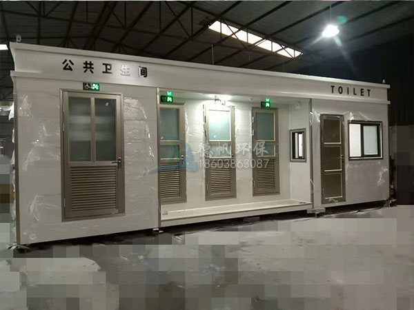 泡沫封堵式廁所