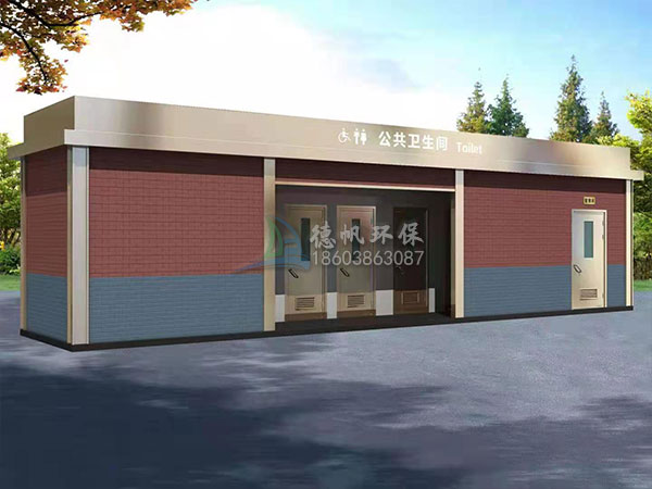裝配式智能廁所