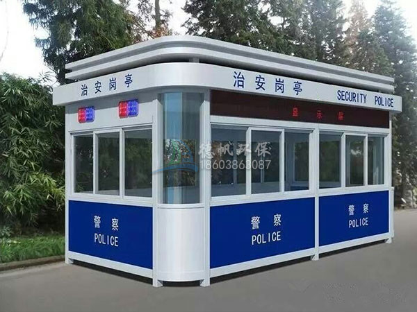 治安執(zhí)法崗?fù)?/></div><h3 >治安執(zhí)法崗?fù)?/h3></a></li>

<li id=
